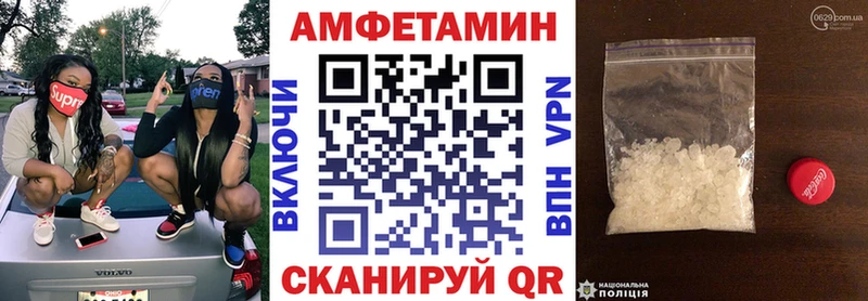 Амфетамин 97%  Краснотурьинск 