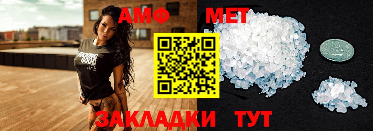 Амфетамин 97%  АМФЕТАМИН  Краснотурьинск  Вход с VPN 