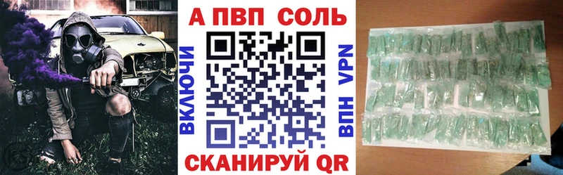 Alpha PVP СК  Краснотурьинск 