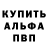 Метадон VHQ AIZM