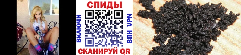 БУТИРАТ BDO  Краснотурьинск 
