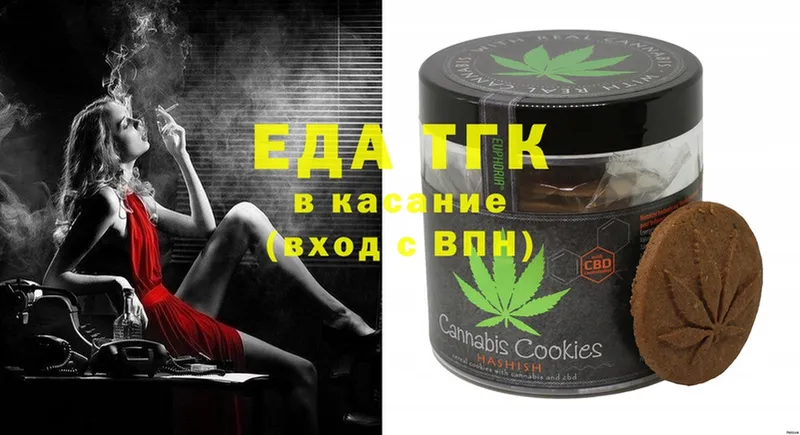 Canna-Cookies конопля  закладка  KRAKEN онион  Краснотурьинск 