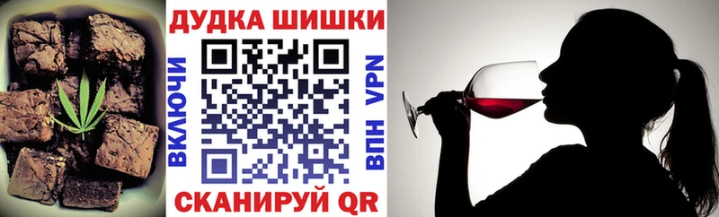 Печенье с ТГК марихуана  Краснотурьинск 