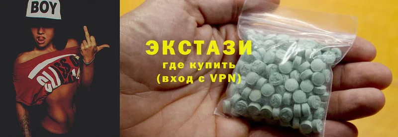 Ecstasy 280 MDMA  нарко площадка телеграм  Краснотурьинск 