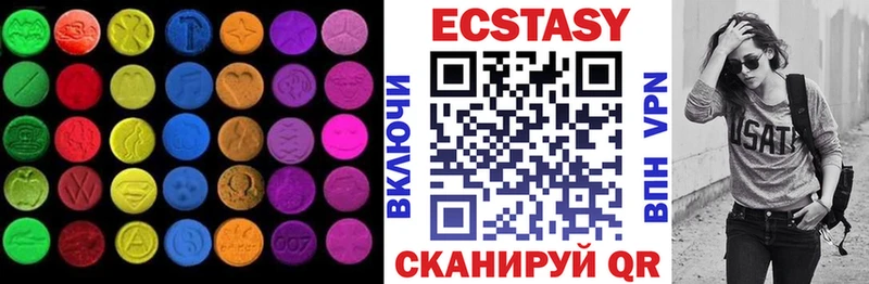 ЭКСТАЗИ 280 MDMA  Краснотурьинск 