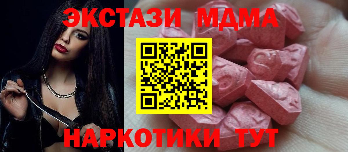 ЭКСТАЗИ  Вход с VPN  mega вход  Экстази louis Vuitton  Ecstasy Punisher  Краснотурьинск 