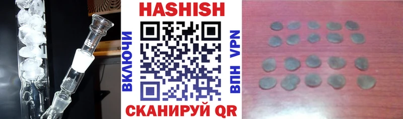 ГАШИШ гашик Краснотурьинск