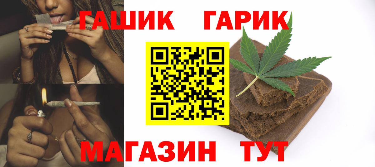 ГАШИШ Изолятор  Вход с VPN  ГАШ индика сатива  ГАШ  Краснотурьинск 