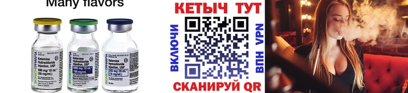 Кетамин VHQ  Краснотурьинск 