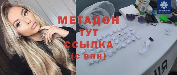 ALPHA PVP Надым