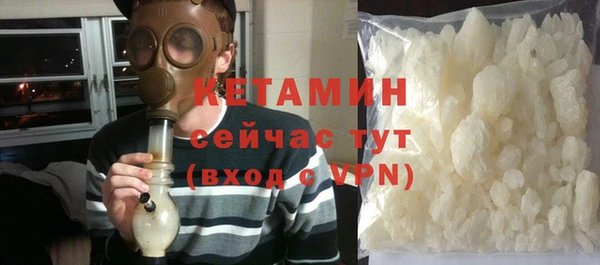 кристаллы Наволоки