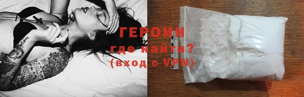тгк Нефтегорск