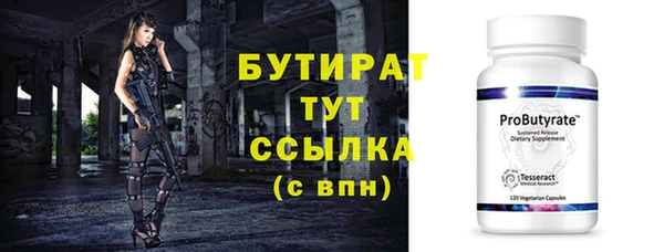 тгк Нефтегорск