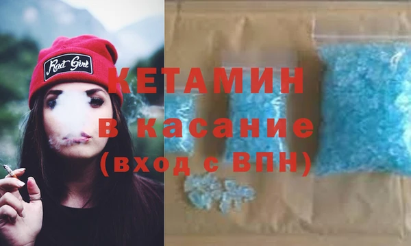 ALPHA PVP Надым