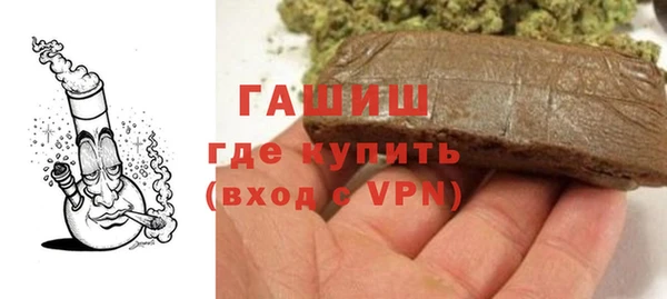 ALPHA PVP Надым