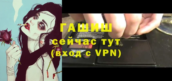 кристаллы Наволоки