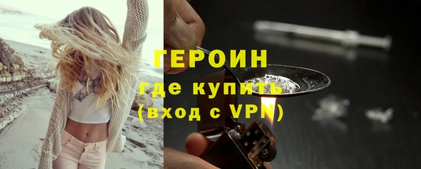ALPHA PVP Надым