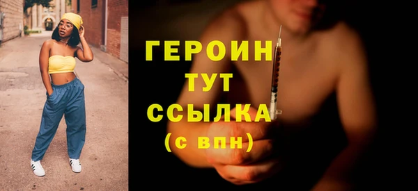 кристаллы Наволоки