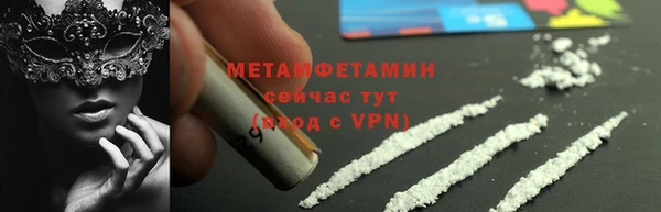 кристаллы Наволоки