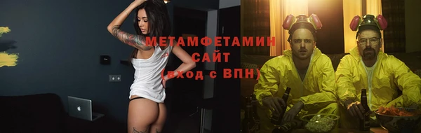 тгк Нефтегорск