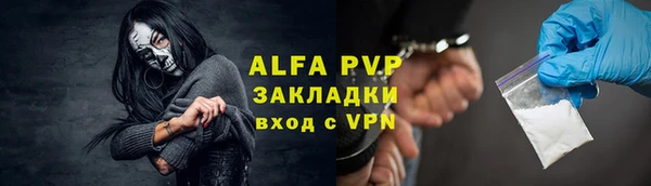 ECSTASY Навашино