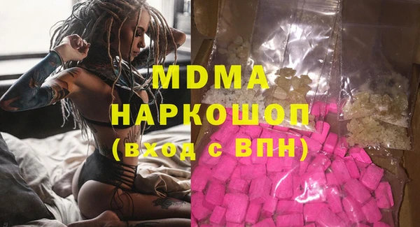 кристаллы Наволоки