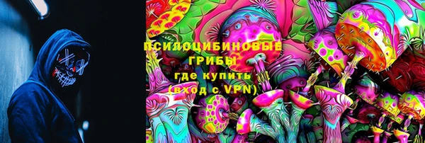 мефедрон VHQ Горнозаводск