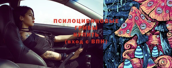дистиллят марихуана Бежецк