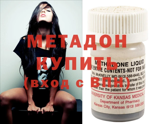 ECSTASY Навашино