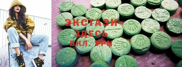 ECSTASY Навашино