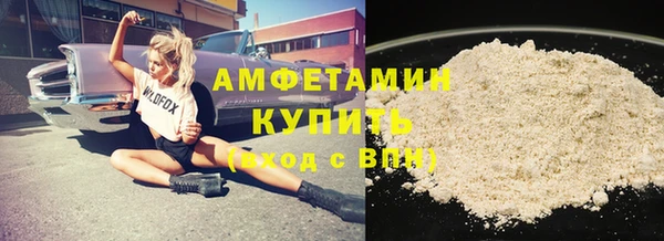 ALPHA PVP Надым