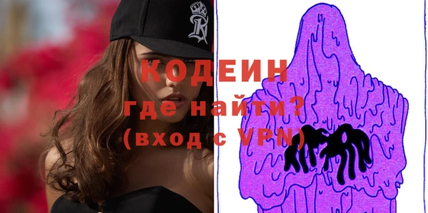 кристаллы Наволоки