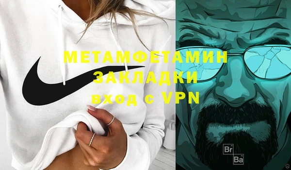 ALPHA-PVP Нефтекумск
