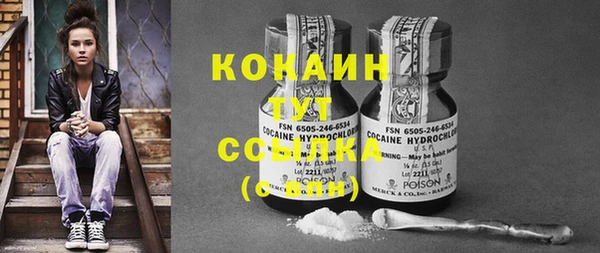 ALPHA-PVP Нефтекумск