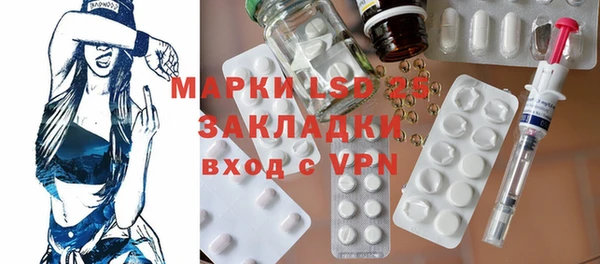 ECSTASY Навашино