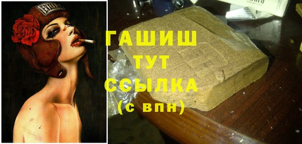 ECSTASY Навашино