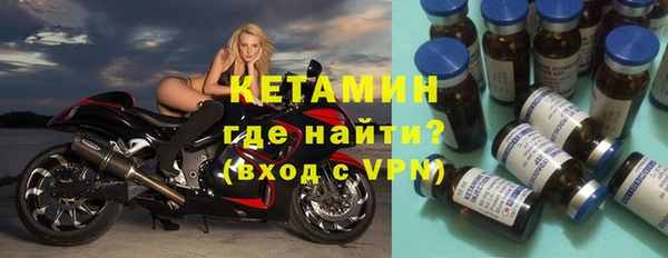 кристаллы Наволоки