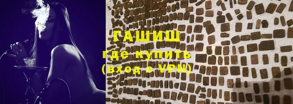 ECSTASY Навашино