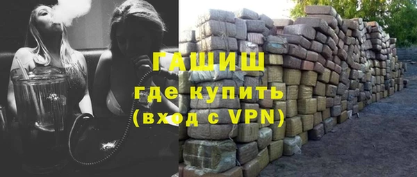 тгк Нефтегорск