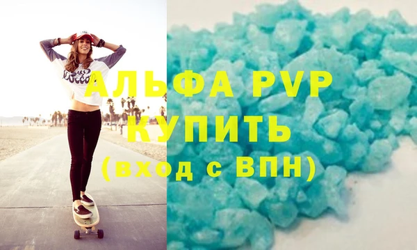 кристаллы Наволоки