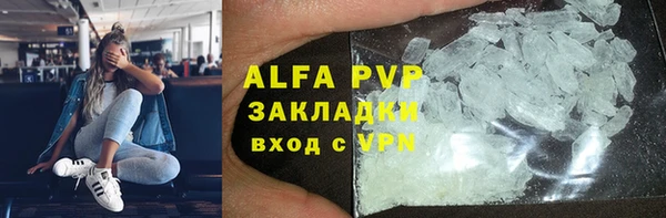 ALPHA PVP Надым
