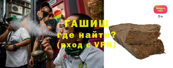 ALPHA-PVP Нефтекумск