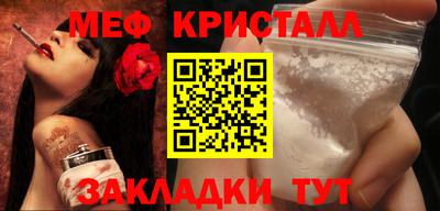 ALPHA-PVP Гусев