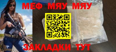 ALPHA-PVP Гусев