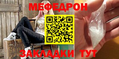 ALPHA-PVP Гусев
