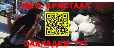 кокс Гусь-Хрустальный