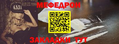 ALPHA-PVP Гусев