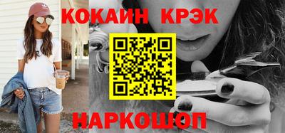 кокс Гусь-Хрустальный
