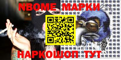 ALPHA-PVP Гусев