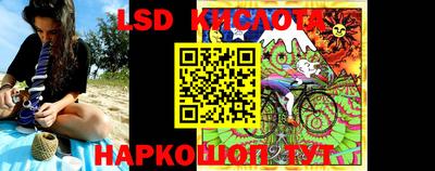 ALPHA-PVP Гусев